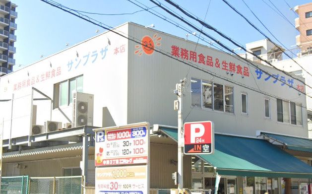 近くのサンプラザ 中津店まで1,105m(徒歩14分)