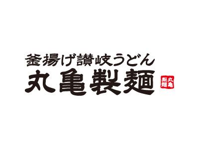 近くの丸亀製麺生野巽まで970m(徒歩13分)