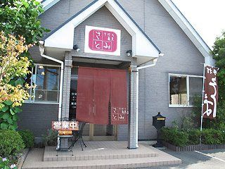 近くの手打ち蕎麦さとみまで2,348m（徒歩30分）