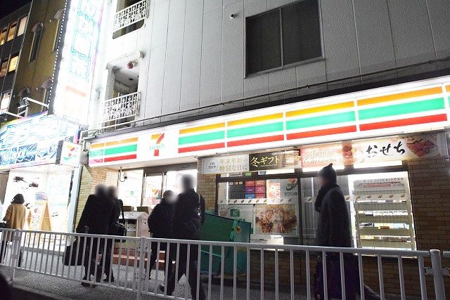 近くのセブンイレブン 横浜北幸中央店まで254m（徒歩4分）