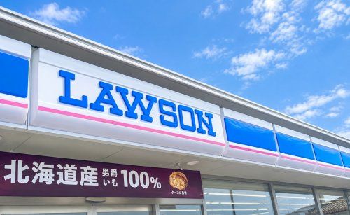 近くのローソン 倉敷中島小溝店まで1,056m（徒歩14分）