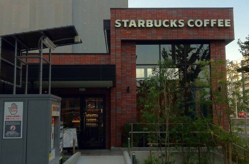 近くのスターバックスコーヒー 豊中緑地公園店まで276m(徒歩4分)