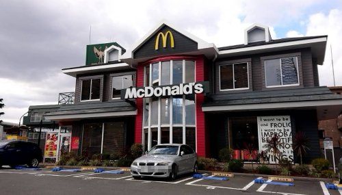 近くのマクドナルド 緑地北店まで186m(徒歩3分)
