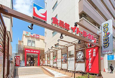 近くのイトーヨーカドー 食品館 早稲田店まで166m（徒歩3分）