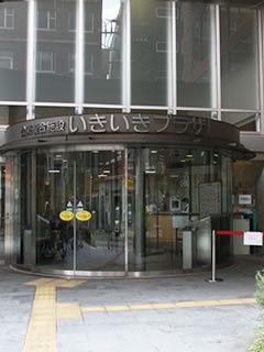 近くの台東区立図書館 いきいきプラザまで441m(徒歩6分)