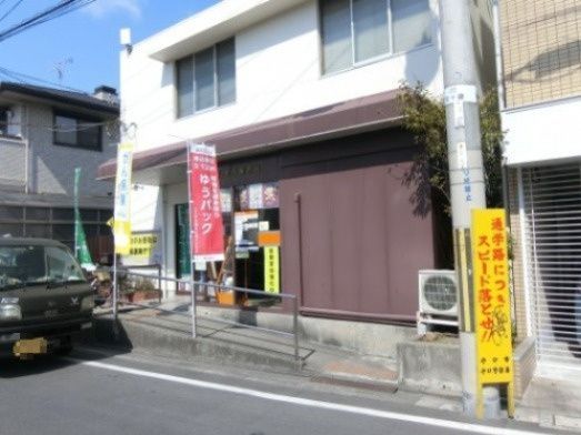 近くの守口八雲西郵便局まで362m(徒歩5分)