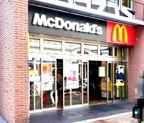 近くのマクドナルド 伊勢佐木町店まで1,868m（徒歩24分）