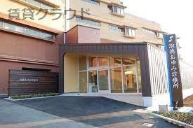 近くの淑徳おゆみ診療所まで1,215m(徒歩16分)