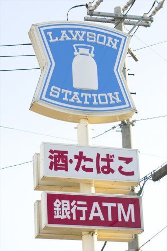 近くのローソン 東海元浜通まで983m(徒歩13分)