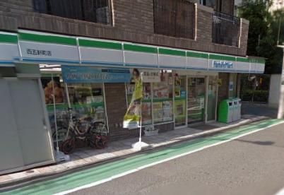 近くのファミリーマート西五軒町店まで742m(徒歩10分)