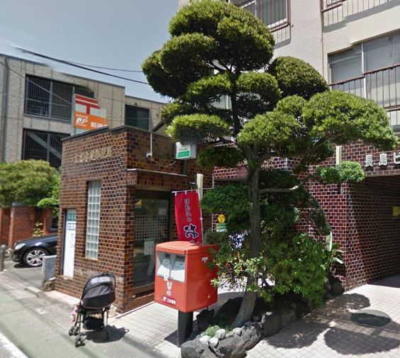 近くの文京水道郵便局まで842m(徒歩11分)