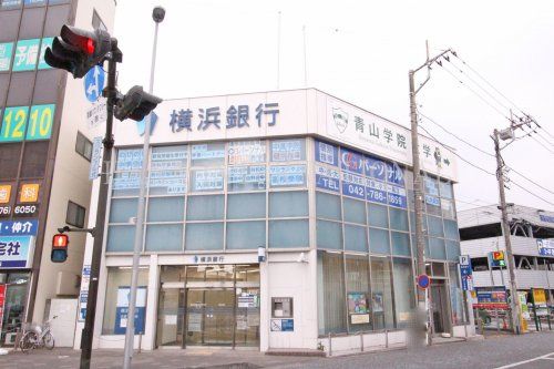 近くの横浜銀行まで1,294m(徒歩17分)