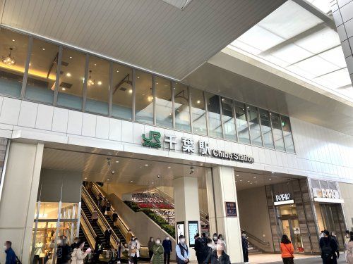 近くの千葉駅まで570m（徒歩8分）