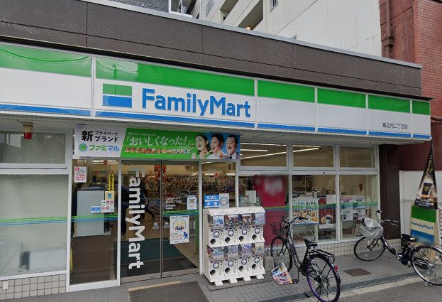 近くのファミリーマート 島之内二丁目店まで257m(徒歩4分)