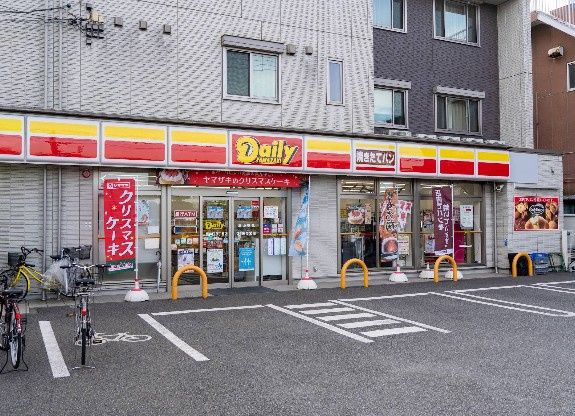 近くのデイリーヤマザキ 三鷹井口3丁目店まで650m(徒歩9分)