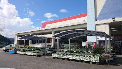 近くのホームプラザナフコ延岡南店まで1,286m（徒歩17分）