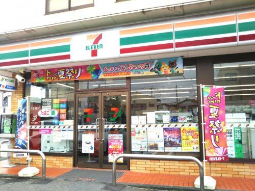 近くのセブンイレブン 水戸西原店まで1,205m(徒歩16分)