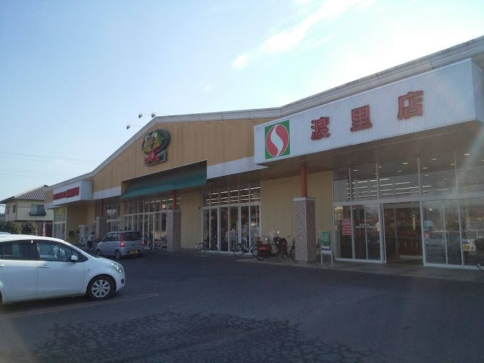 近くのサンユーストアー 渡里店まで1,564m(徒歩20分)