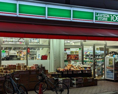 近くのローソンストア100 LS枚方北中振店まで315m(徒歩4分)