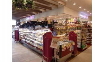 近くの成城石井 アトレヴィ東中野店まで1,471m（徒歩19分）