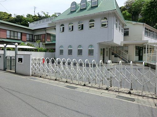 近くの認定こども園南横須賀幼稚園まで1,747m(徒歩22分)