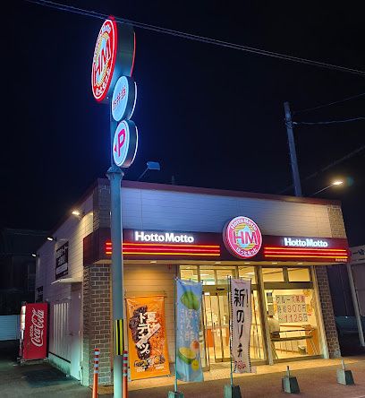 近くのほっともっと 川島東町店まで1,960m（徒歩25分）