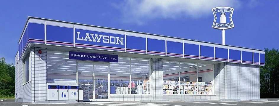 近くのローソン 高松町店まで2,584m(徒歩33分)