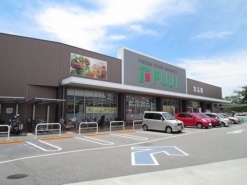 近くのフジ中吉野店まで3,926m(徒歩50分)