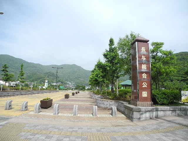近くの長与総合公園まで369m(徒歩5分)