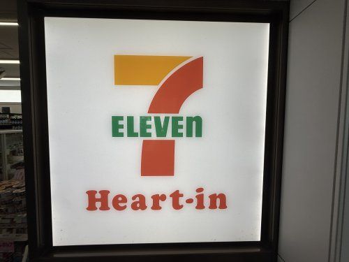 近くのセブンイレブン ハートインJR摩耶駅改札口店まで442m(徒歩6分)