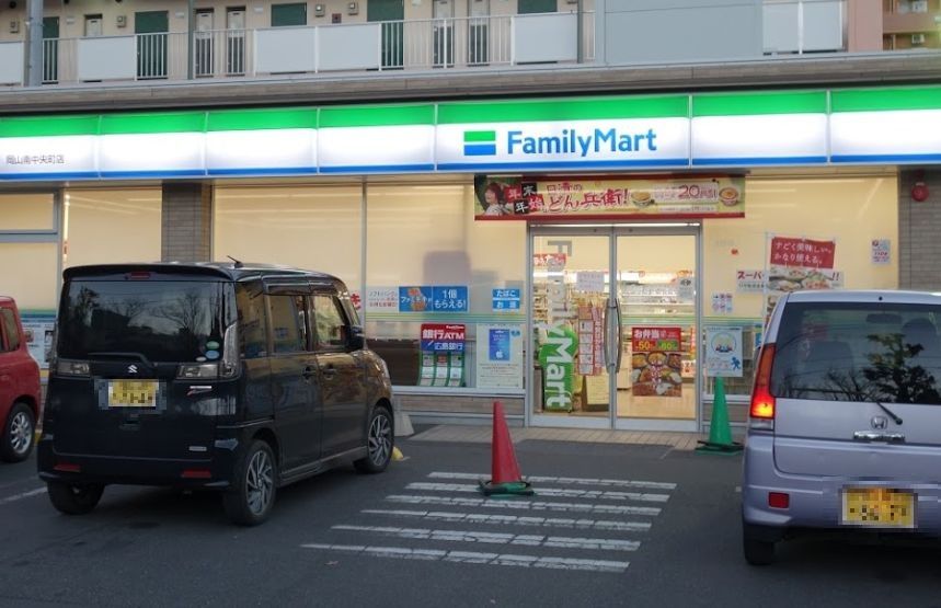 近くのファミリーマート岡山南中央町店まで431m(徒歩6分)