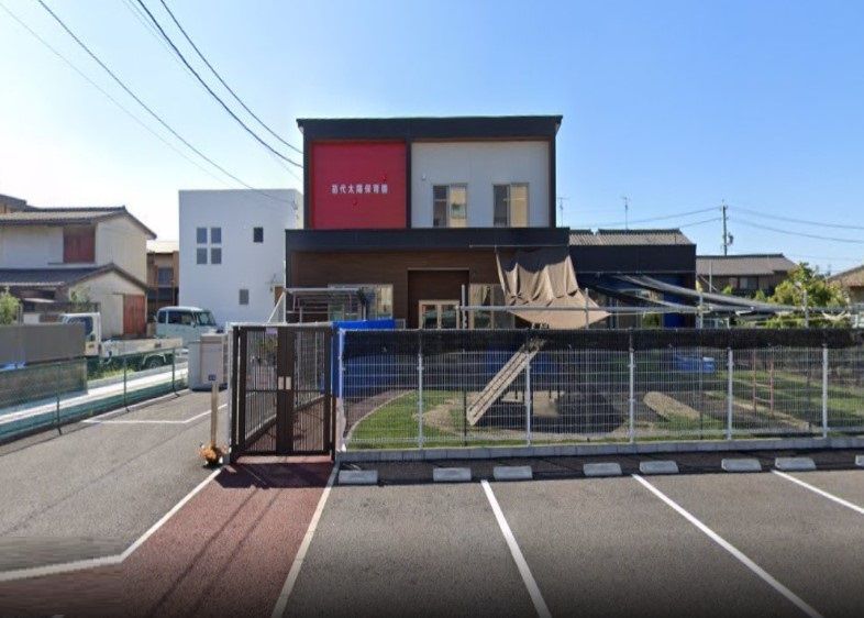 近くの苗代太陽保育園まで941m(徒歩12分)