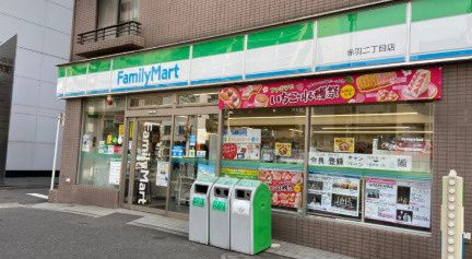 近くのファミリーマート 赤羽二丁目店まで1,151m(徒歩15分)