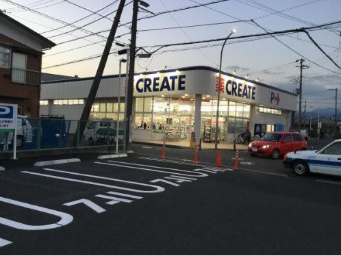 近くのクリエイトSD(エス・ディー) 小田原飯田岡店まで558m(徒歩7分)