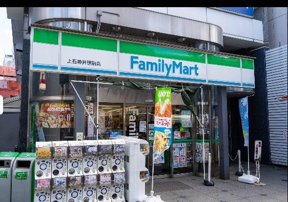 近くのファミリーマート 上石神井駅前店まで157m(徒歩2分)