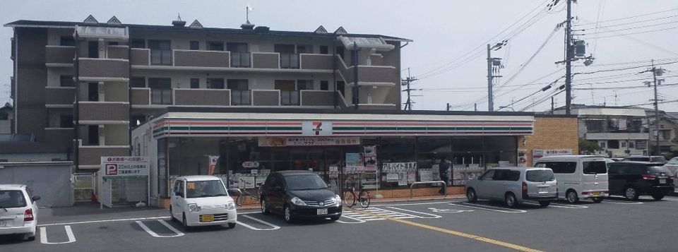 近くのセブンイレブン 寝屋川仁和寺町店まで255m(徒歩4分)