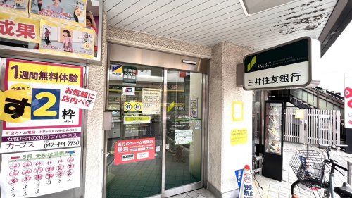 近くの三井住友銀行清瀬駅南出張所まで385m（徒歩5分）