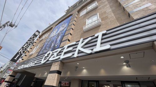 近くのOZEKIまで440m(徒歩6分)