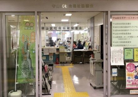 近くの名古屋市役所 健康福祉局 守山区東部いきいき支援センターまで5,890m(徒歩74分)