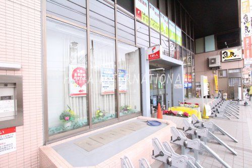 近くの多摩信用金庫一橋学園支店まで300m（徒歩4分）