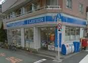 近くのローソン H新宿中井まで1,661m(徒歩21分)