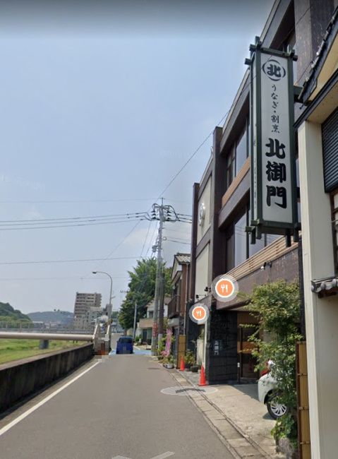 近くの鰻割烹 北御門まで140m(徒歩2分)