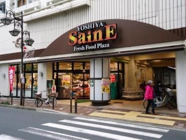 近くの(株)よしや 常盤台店まで1,214m(徒歩16分)