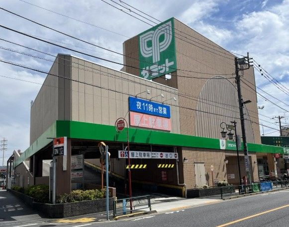 近くのサミットストア 成田東店まで377m(徒歩5分)