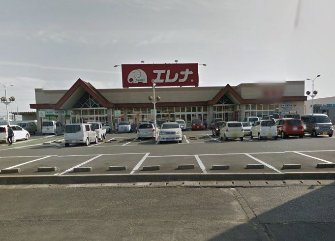 近くのエレナ高来店まで1,076m(徒歩14分)