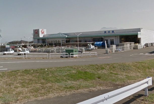 近くのコメリ ハード&グリーン高来店まで913m(徒歩12分)