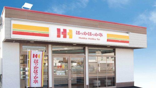近くのほっかほっか亭 太田内ケ島店まで759m(徒歩10分)