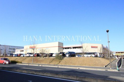 近くのコストコ 新三郷まで1,456m(徒歩19分)
