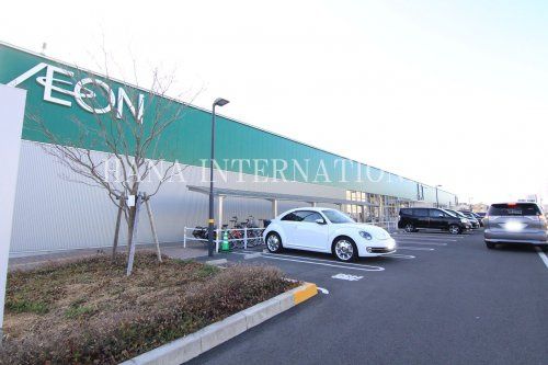 近くのイオンタウン吉川美南店まで594m(徒歩8分)