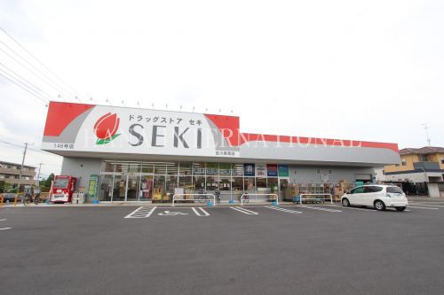 近くのドラッグストアセキ 吉川美南店まで1,084m(徒歩14分)